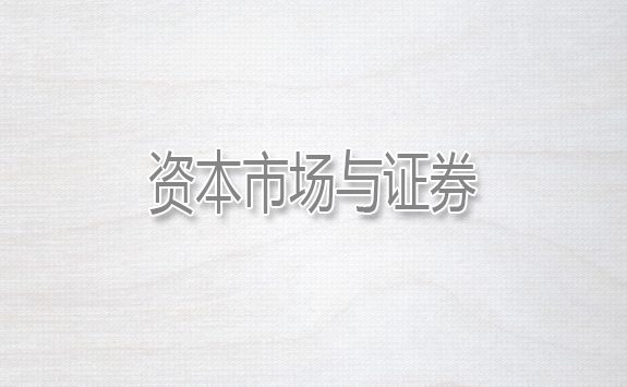 Capital Markets & Securities